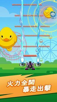 消灭所有开心(1)