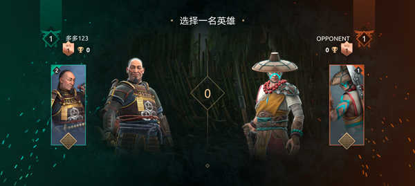 暗影格斗竞技场图3