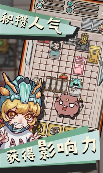 给我也整一个直播间(3)