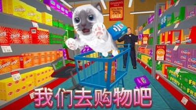 猫咪模拟大作战图4