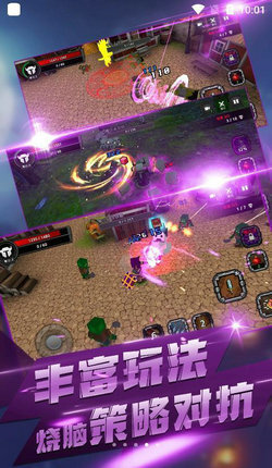 像素刀片大乱斗(1)