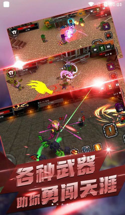 像素刀片大乱斗(4)