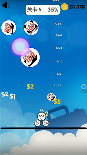 漫画暴走战争模拟(4)