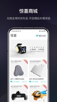 喵驾图3