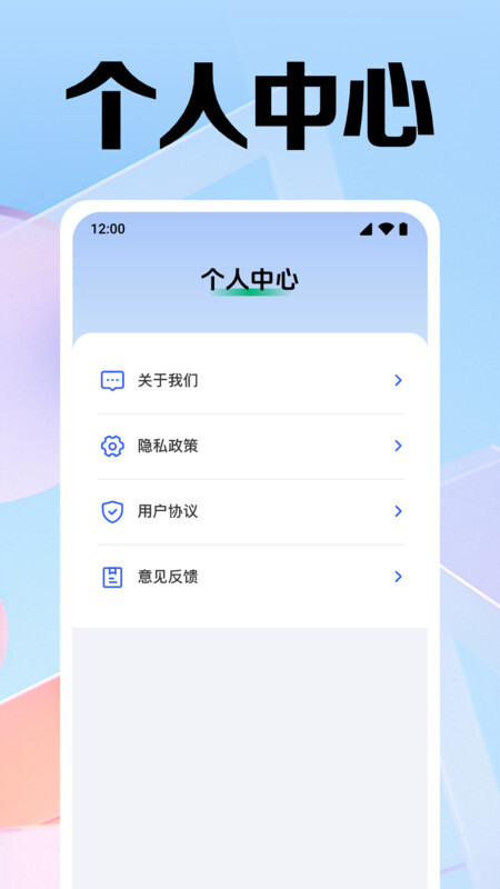 音乐全免播放图1