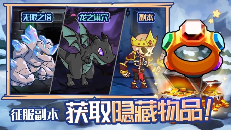 大天使养成记(2)