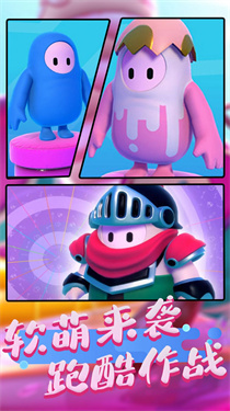 糖果争霸冒险闯关(3)