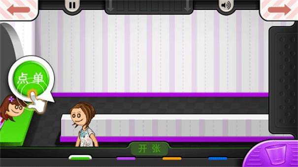 老爹冰淇淋店togo