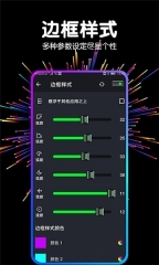音量增强器图3