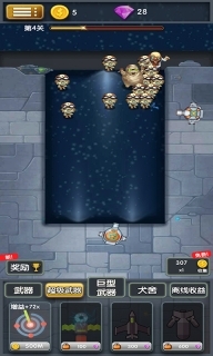 僵尸清除计划(2)