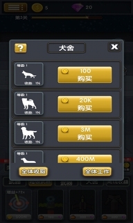 僵尸清除计划(1)