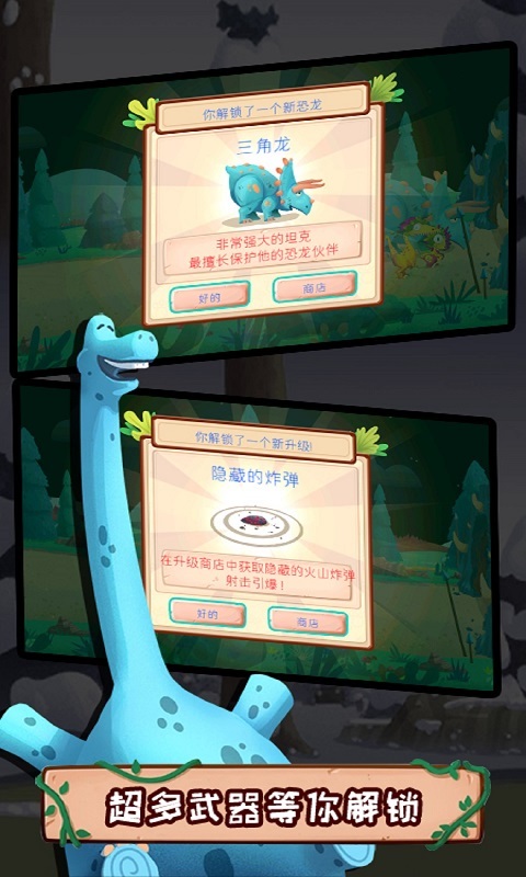 荒野生存大作战(3)