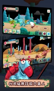 荒野生存大作战(2)