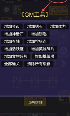 天才神射手
