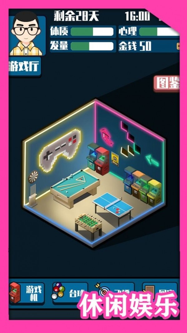 头发生长计划(3)