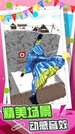 城市急速滑行图3