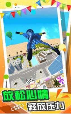 城市急速滑行图4