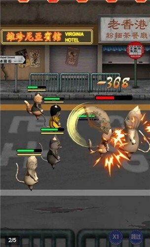 干饭猫的茶餐厅图2