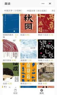 掌酷趣读老版图3