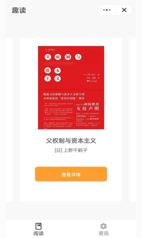 掌酷趣读老版图4