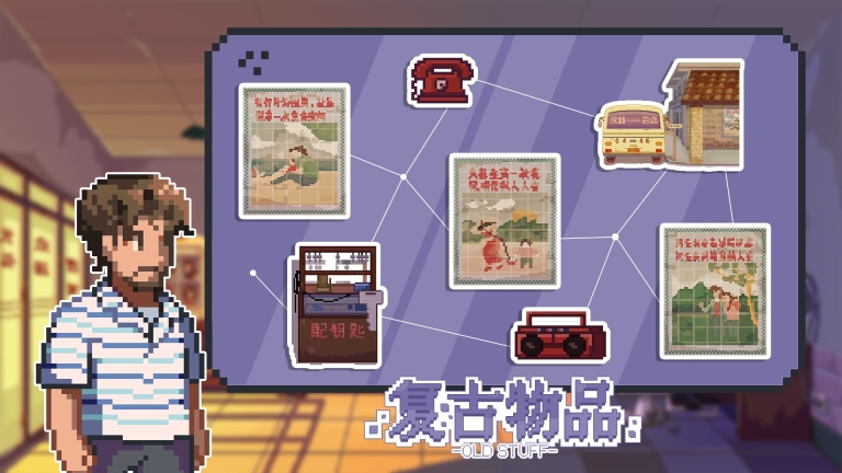 世上英雄官网版图4