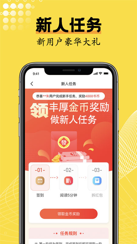光凡小说正版图2