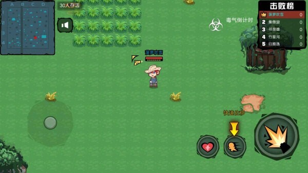 精英狙击求生图2