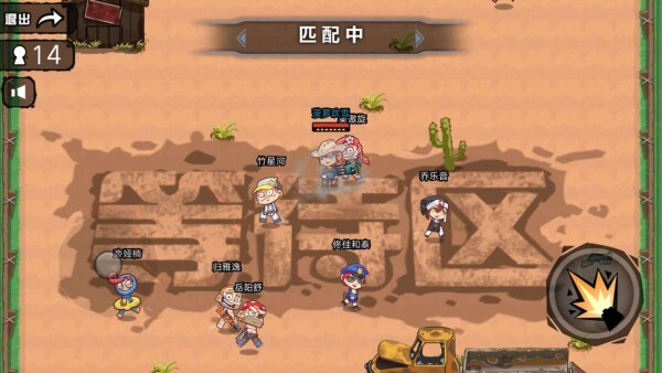 精英狙击求生图4