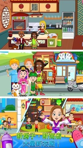 托卡城堡世界(2)