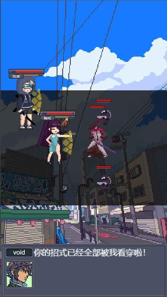 寻还图2