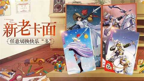 小浣熊百将传图2