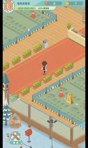 密雪冰场大亨(2)