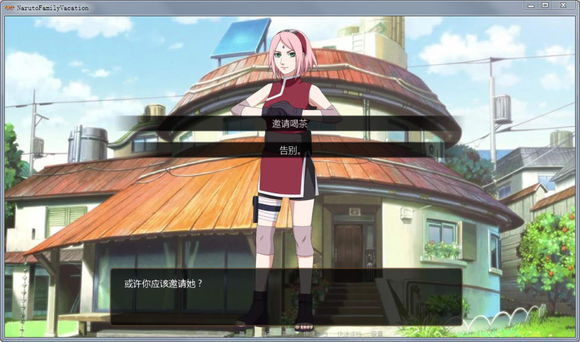 鸣人的假期无白屏无广告图3