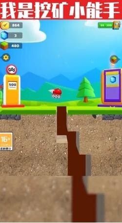 挖矿小能手(1)