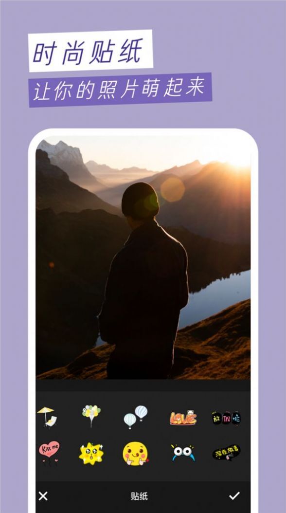 趣味壁纸相机(3)