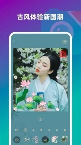 趣味壁纸相机(2)