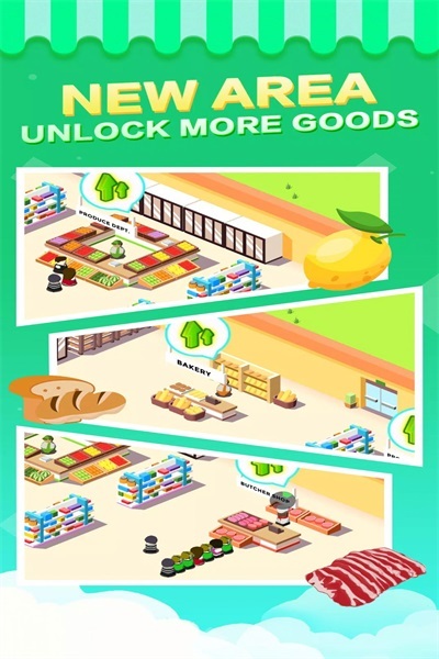 超市大亨模拟器(3)