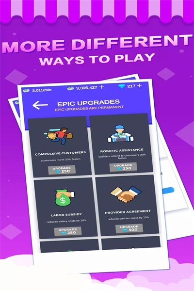 超市大亨模拟器(4)