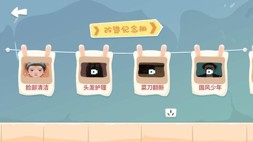 化妆我最美游戏图2