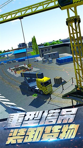 挖掘机模拟作业图2