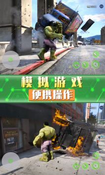 超凡巨人英雄(3)