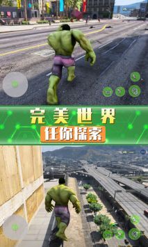 超凡巨人英雄(1)