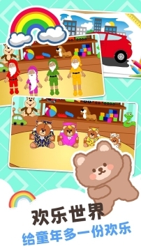 托米完美世界图4