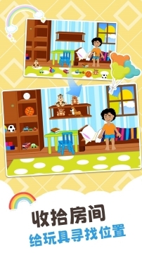 托米完美世界图2