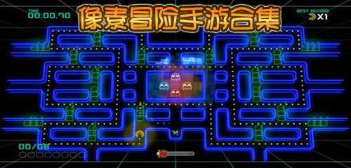 拯救迷失船员图1