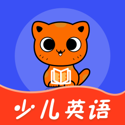 少儿英语