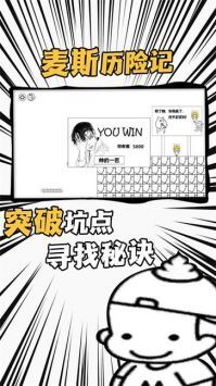 爱作怪的先生(1)