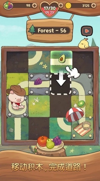 小猪找路大冒险(3)