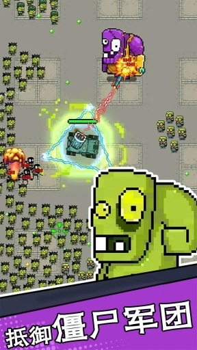 末世幸存者小队(1)