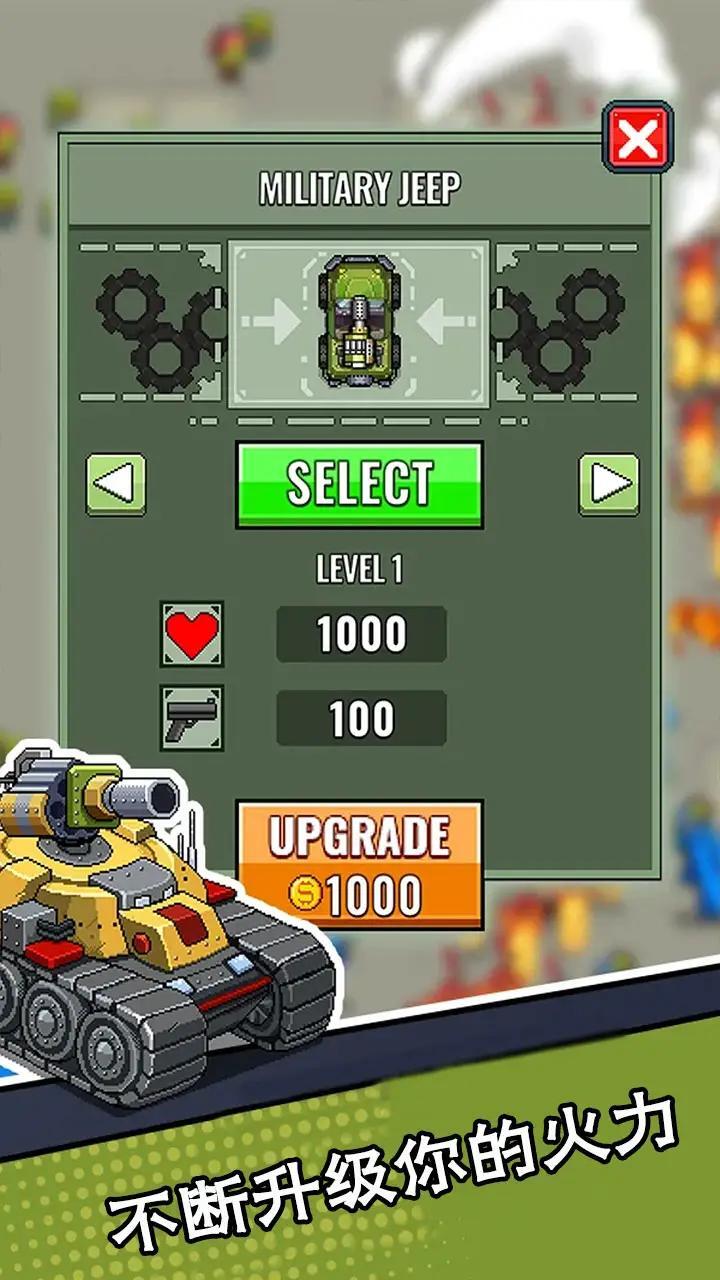 末世幸存者小队(4)